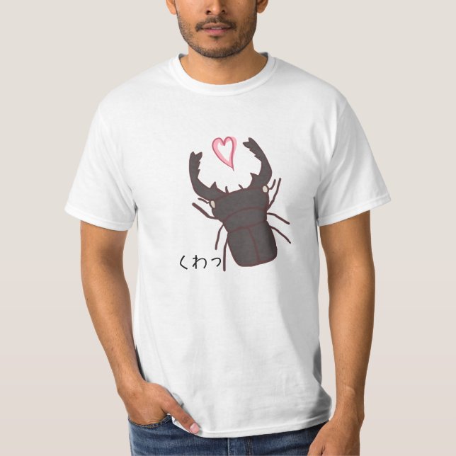 くわっ TEE (Framsida)