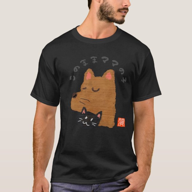 こ の ま ま マ マ の(budgivningsbud budfinans budfinans b t shirt (Framsida)
