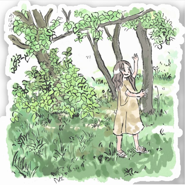 さいにごじ KLISTERMÄRKEN (Framsida)