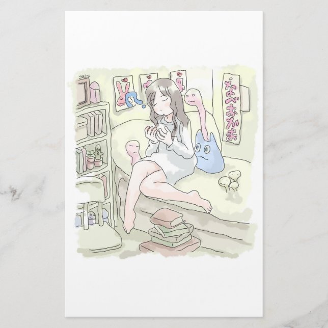 さにごれじ BREVPAPPER (Framsida)