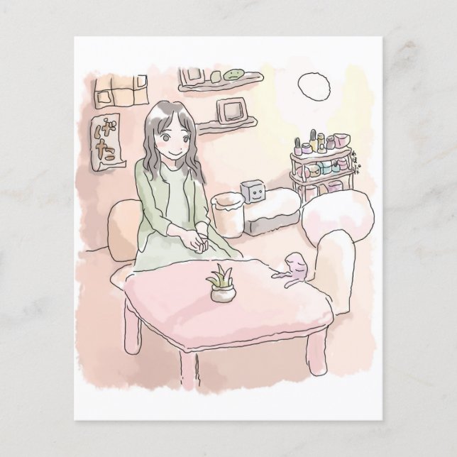 さにれいじ (Framsida)