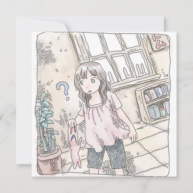 さむくなじ KORT (Framsida)