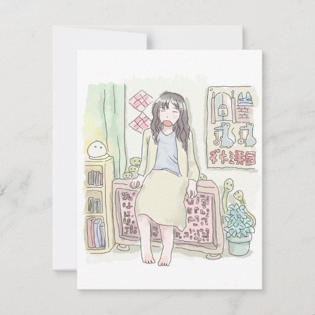 さむにむじ KORT (Framsida)