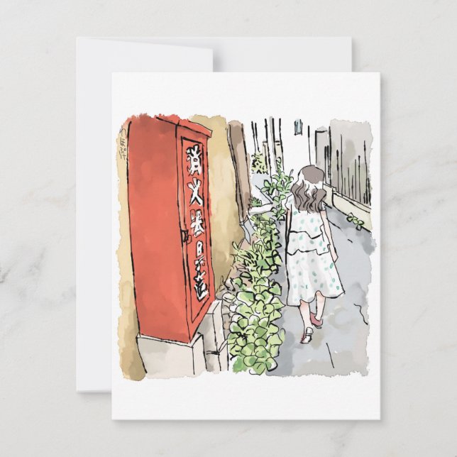 されやむじ (Framsida)