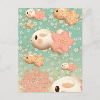 さ く ら2ご う VYKORT