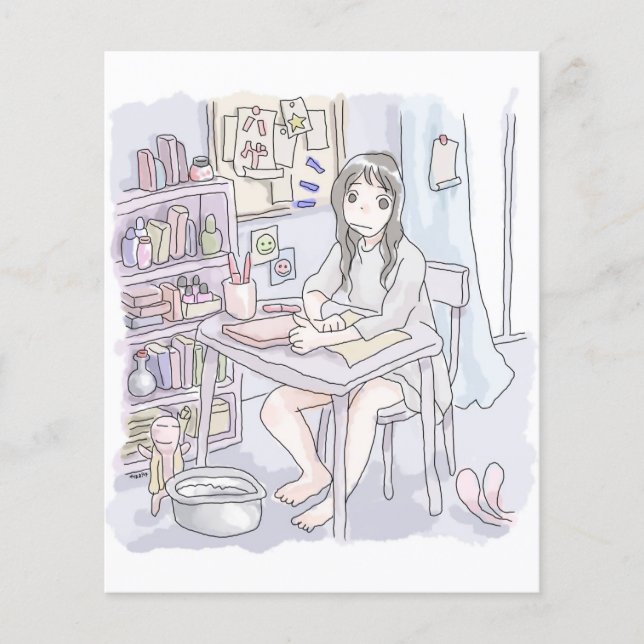 さ に い や じ (Framsida)