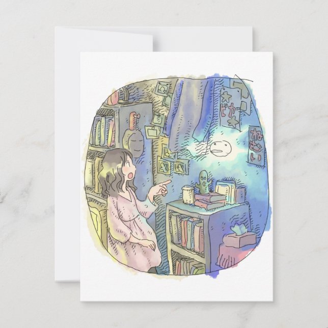 さ や さ に じ (Framsida)