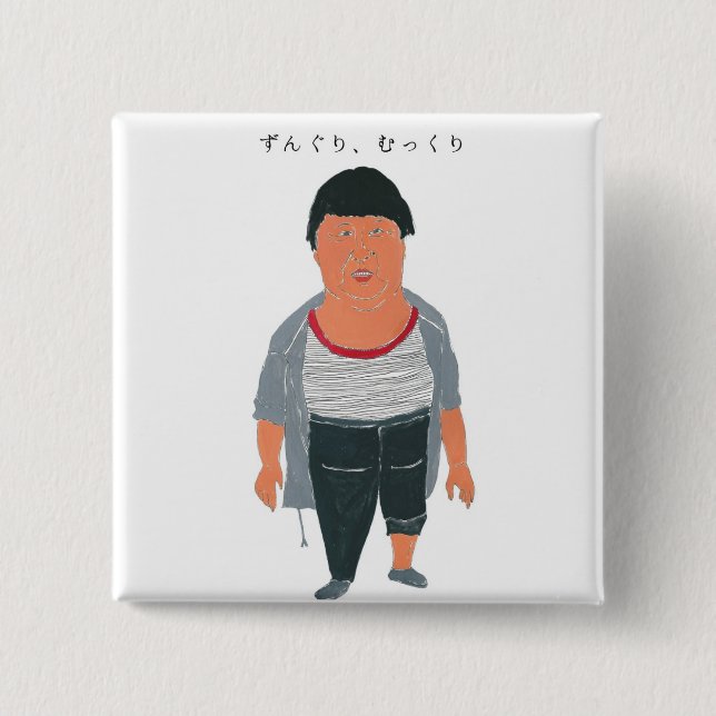 ずんぐり、むっくり KNAPP (Framsida)