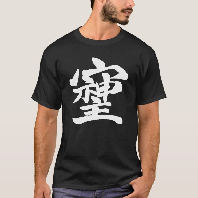 そしじ T SHIRT (Framsida)