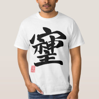 そしじ T SHIRT