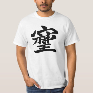 そしじ T SHIRT