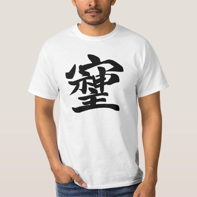 そしじ T SHIRT (Framsida)