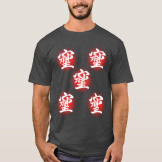 そしじ T SHIRT