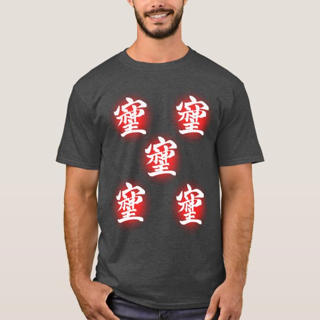 そしじ T SHIRT (Framsida)