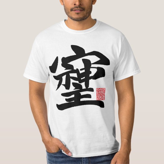 そしじ T SHIRT (Framsida)