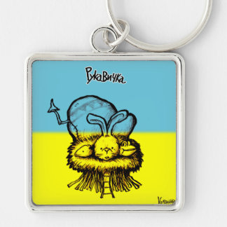 て ぶ く ろ キ ー anbudssökande fyrkantig silverfärgad nyckelring