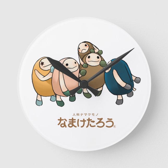 なまけたろうの RUND KLOCKA (Framsida)