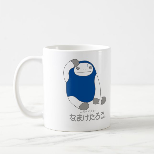 なまけたろう（青）マグカップ KAFFEMUGG (Vänster)