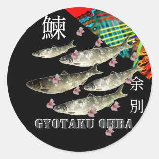 にしん 余別(鰊図)あらゆる生命たちへ、古来から続く歴史 文化に感謝と祈りをささげます。 RUNT KLISTERMÄRKE