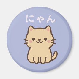 にゃん Nyan Kawaii Cat – Lila Japansk Magnet