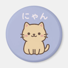 にゃん Nyan Kawaii Cat – Purple Japanese Magnet