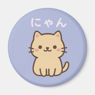 にゃん Nyan Kawaii Cat – Purple Japanese Magnet