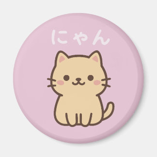 にゃん Nyan Kawaii Japanese Cat – Cute Pastel Magnet