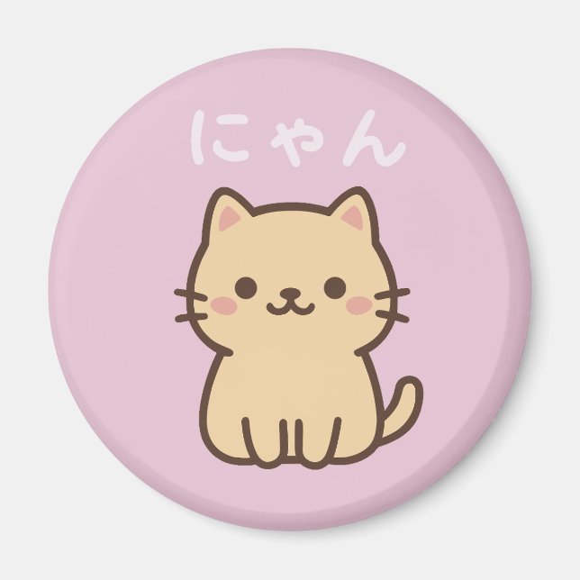 にゃん Nyan Kawaii Japanese Cat – Cute Pastel Magnet (Framsidan)