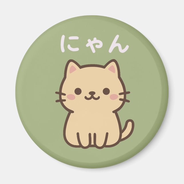 にゃん Nyan Kawaii Japanese Cat – Green Magnet (Framsidan)