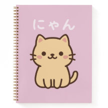 にゃん Nyan Kawaii Japansk Söt Katt – Linjerat Block