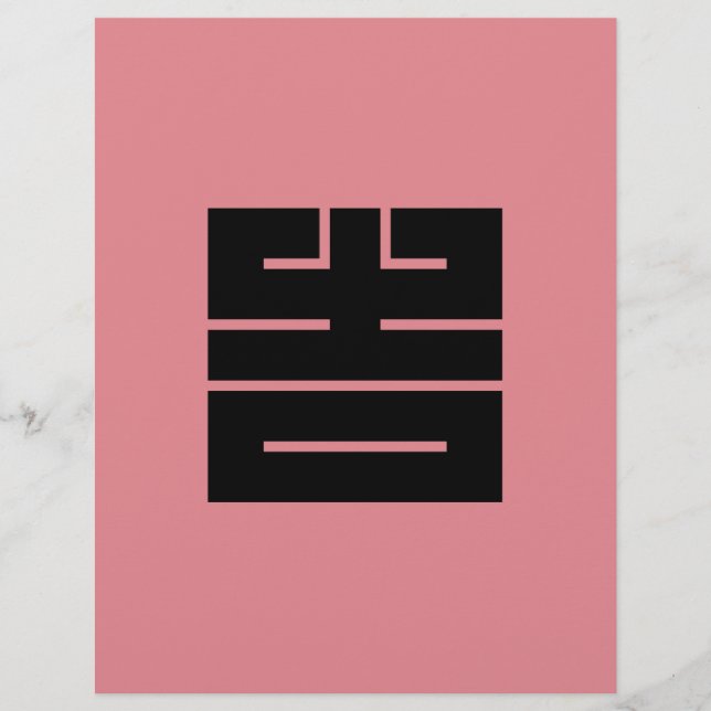 の角字 för 吉 (きち) (Framsida)