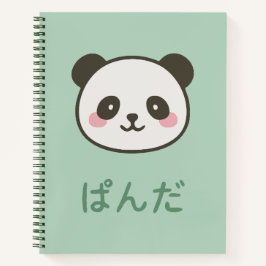 ぱんだ Panda – Kawaii Cute Panda Lined