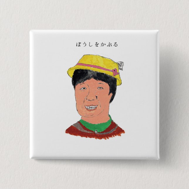 ぼうしをかぶる KNAPP (Framsida)