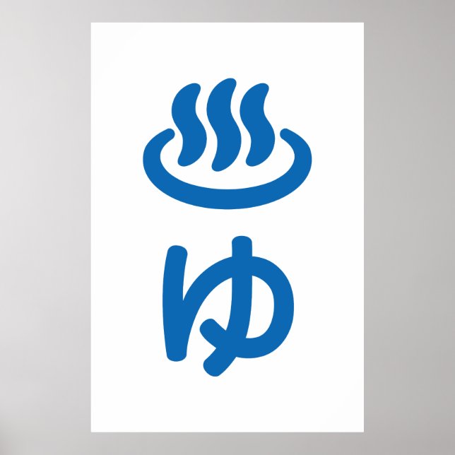 ♨ ゆ Hett Vatten - Yu | Japanska språk Poster (Framsidan)