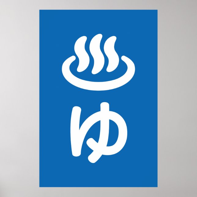 ♨ ゆ Hett Vatten - Yu | Japanska språk Poster (Framsidan)