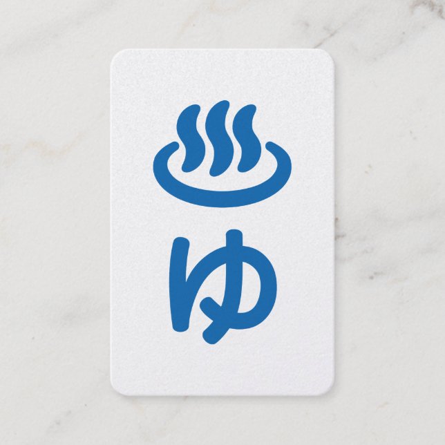 ♨ゆ Hot Water - Yu | Japanese Language Visitkort (Framsida)