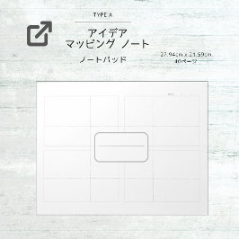 アイデアマッピング シート [A] ノートパッド ANTECKNINGSBLOCK