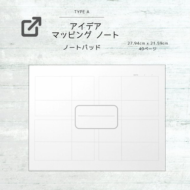 アイデアマッピング シート [A] ノートパッド ANTECKNINGSBLOCK (Skapare uppladdad)