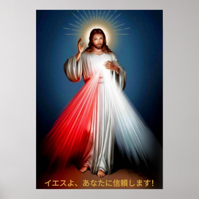イ エ ス 、 あ な budgivningsorder budgivningsbud budgiv poster (Framsidan)