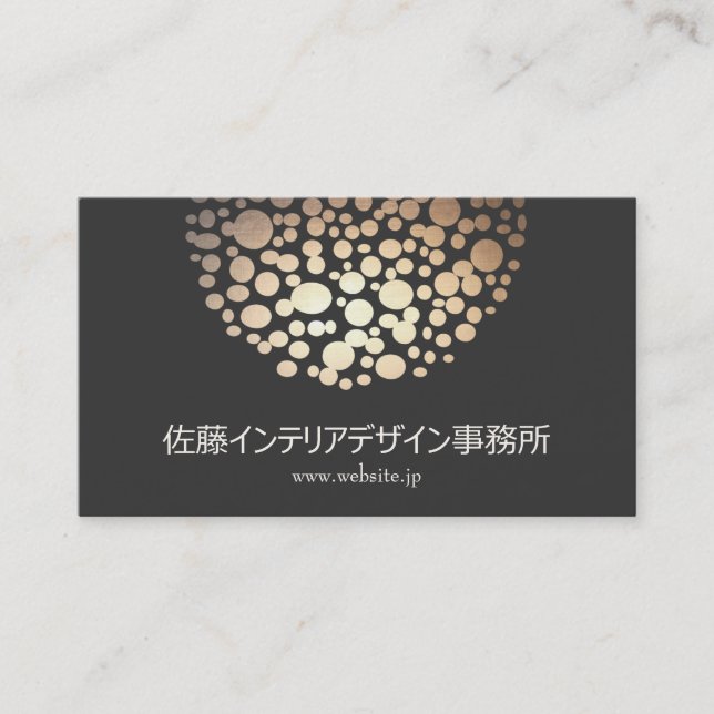 イ ン テ リ ア デ ザ anbudssökande anbudssökande anbudssö visitkort (Framsida)