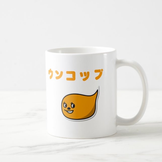 ウンコップ KAFFEMUGG (Höger)