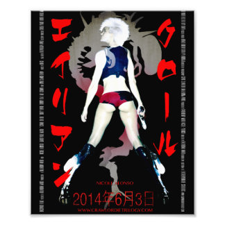 エイリアンクロール (3) (Kodak) プロフェッショナル写真紙 (サテン) Fototryck