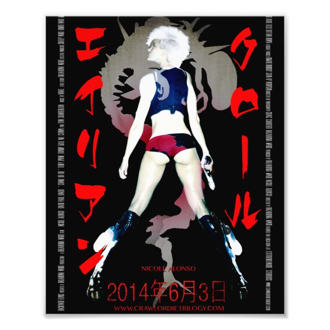 エイリアンクロール (3) (Kodak) プロフェッショナル写真紙 (サテン) Fototryck (Framsidan)