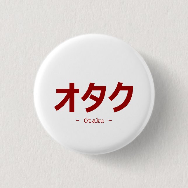 オタクKanji för Otaku Knapp (Framsida)