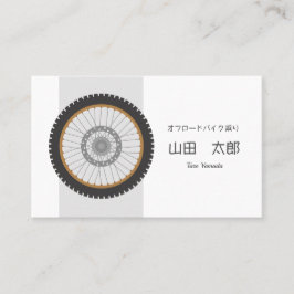 オフロードバイク乗りのための名刺 VISITKORT