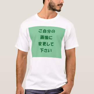 オリジナルTシャツ T-SHIRT