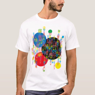 カラフルでポップな般若心経 T SHIRT
