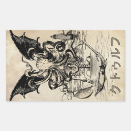 ク ト ゥ ル (Cthulhu) Rektangulärt Klistermärke