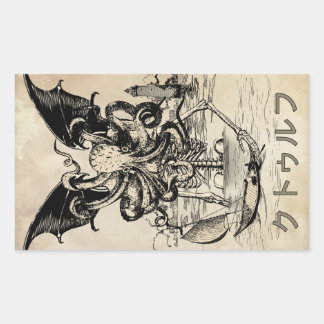 ク ト ゥ ル (Cthulhu) Rektangulärt Klistermärke