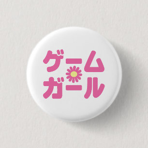 ゲ ー ー ム ガ ル japanska Katakana-språket Knapp